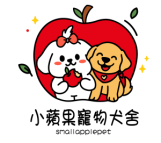 小蘋果寵物幼犬犬舍-台南犬舍高雄犬舍